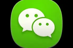 钱存在微信余额安不安全？图片