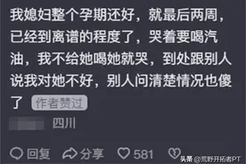 女生怀孕时的要求多能有多离谱？看完网友分享，一个比一个逆天图片