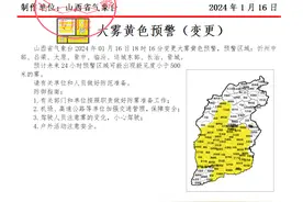 @太原人！降雪强度明显减弱，但部分地区仍有小到中雪或雨夹雪，注意防范！图片