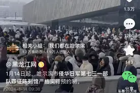 1月14日起，哈尔滨731部队罪证陈列馆实行预约制，网友评论爆了！图片