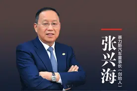 新年新貌新担当 实干笃行开新局图片