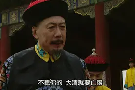 雍正王朝：老十四胤禵权谋的最高展现，他为啥用头去顶康熙的刀？图片