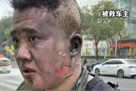 南京小伙：陈竹，好样的！图片