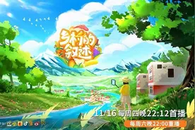 宁夏卫视《乡村的叙述》：行走塞上，感受“河护一方”图片