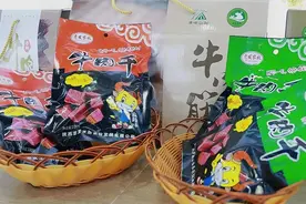 陕西山阳95后养牛计划销售超千万图片