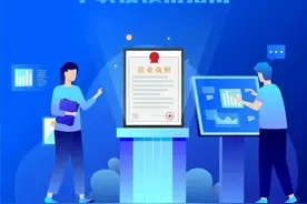 “电子营业执照”如何下载使用？一图教会你图片