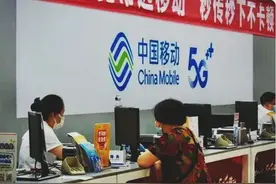 中国移动10086最新骗局，我已经中招了。图片