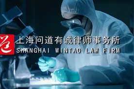 法医类司法鉴定意见的质证要点（一）鉴定主体是否合法图片