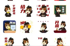 【上线提醒】青法君专属表情包上线啦！请速速下载收藏！图片