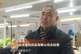 以“特”制胜 | “数智”赋能 小毛巾实现大发展图片