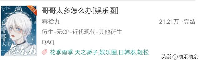 一大波韩娱小说来袭！言情耽美无Cp，BigBang，EXO，BTS，SVT等等