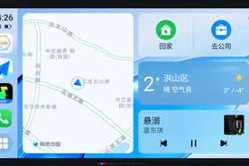 荣耀Carlife+增强版：和百度Carlife+是什么关系？区别可大了！图片