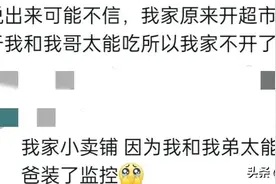 是谁羡慕了，家里开小超市原来是这种感觉图片