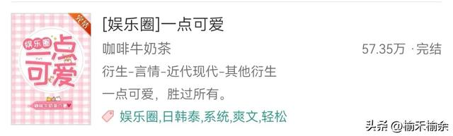 一大波韩娱小说来袭！言情耽美无Cp，BigBang，EXO，BTS，SVT等等