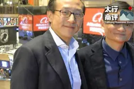 马云的站位高了起来图片
