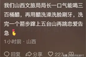 文旅局长怎么都没想到自己还要做这些！一个比一个离谱，笑不活了图片
