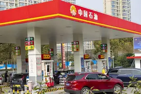 中石油教师卡怎么办理图片