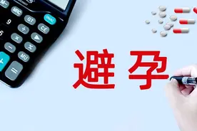 避孕药仅仅是避孕吗？避孕药的三大功效，女性必须要知道！图片