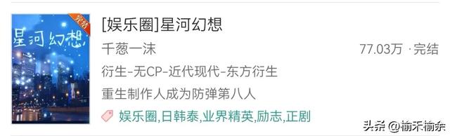 一大波韩娱小说来袭！言情耽美无Cp，BigBang，EXO，BTS，SVT等等