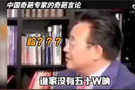 到底怎么了？他们砖家的奇葩言论毁三观，看网友回怼真解气图片