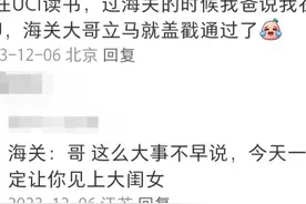 咱就是说，当代留学生的父母都这么荒谬吗？图片