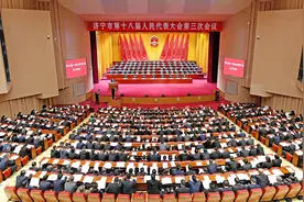 济宁市十八届人大三次会议隆重开幕图片