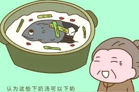 坐月子能吃鱼肉吗？产后想要增加母乳，鱼肉这样吃才健康图片