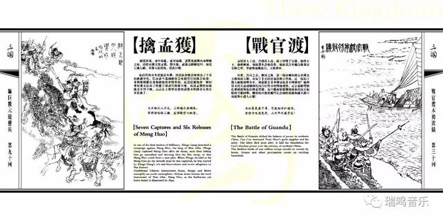 《三国》高品质SACD正式上线,欢迎选购！