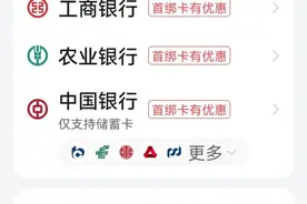 华为支付与云闪付携手 支付服务体验大幅提升图片