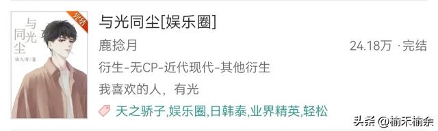 一大波韩娱小说来袭！言情耽美无Cp，BigBang，EXO，BTS，SVT等等