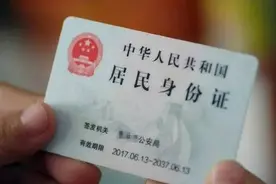 身份证尾号“Ⅹ”不读“叉”，也不读“埃克斯”，正确读法是什么图片