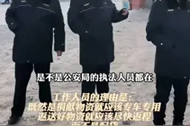 大反转！甘肃执法队扣押救灾货车后续：更多细节被扒，果然有问题图片