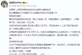 经济学家刘煜辉、吴晓求等建议暂停IPO，必须要出手救市了！图片