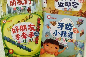 拒绝深奥枯燥，在童话故事中启蒙数学图片