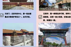 总要来一次北京吧北京的一年四季都很适合旅行图片