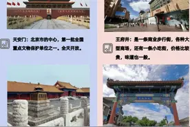 总要来一次北京吧北京的一年四季都很适合旅行图片