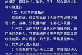 西安机场巴士关于部分线路临时调整的通知图片