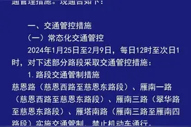 西安机场巴士关于部分线路临时调整的通知图片