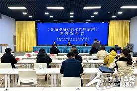 《晋城市城市供水管理条例》将于2024年5月1日起实施图片