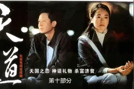 《天道》认知：15句话道破社会天机，洞悉人生规则图片