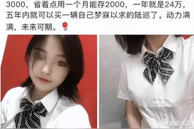“当年W没娶到，现在就可以了”猛男垂泪不过如此哈哈图片