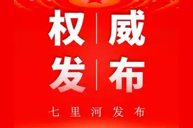 政府工作报告图片