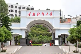 26000余人！中国农业银行2023年度接收境内院校应届毕业生排行榜图片