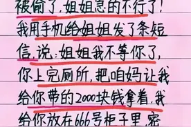 我和姐姐去浴池洗澡，看破不说破？建议收藏，涨见识了！图片