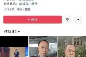 自称身家千万、逃离缅北的“反诈网红”被抓，欺世盗名者必然难逃法网图片