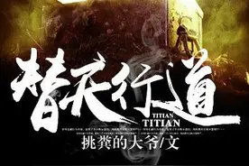 3本灵异小说，孤阴不长，独阳不生，遮阴眼幽玄身，修炼长生之术图片