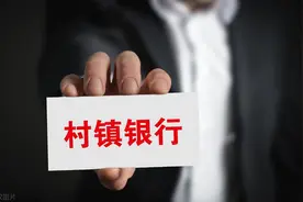 银行开门红疯了，各大银行纷纷上调利息，有银行最高给到6%！图片