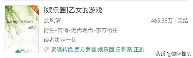一大波韩娱小说来袭！言情耽美无Cp，BigBang，EXO，BTS，SVT等等