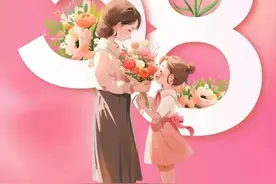2024年3月8日三八妇女节祝福语图片大全 最新女神节快乐漂亮图片图片