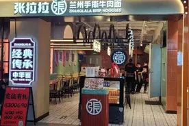 40元一碗的面，卖不动了？图片